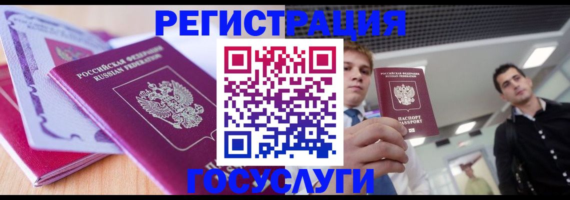 прописка для кредита в Верхней Пышме