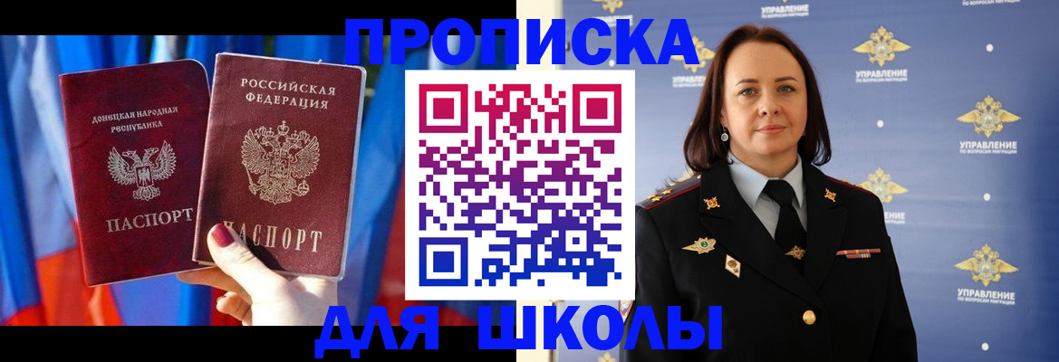 миграционный учет в Верхней Пышме