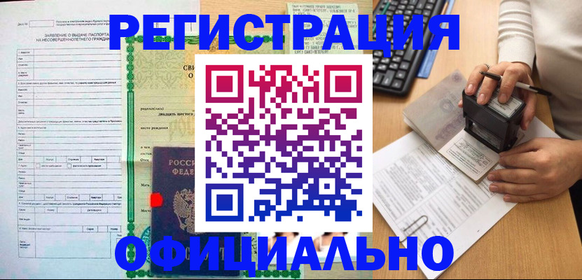 регистрация для дет. сада в Верхней Пышме
