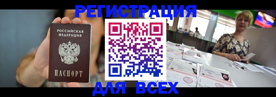 временная регистрация в квартире в Верхней Пышме