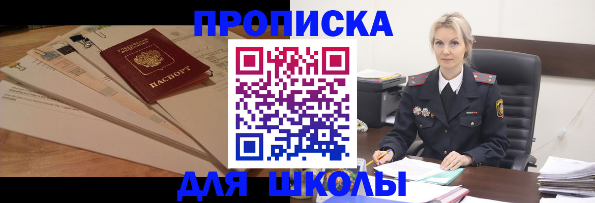 временная регистрация собственник в Верхней Пышме