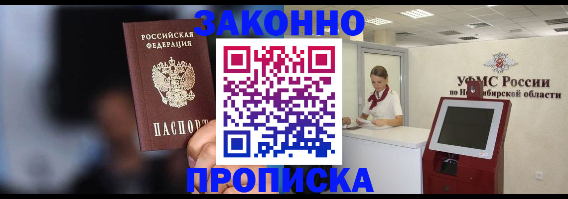 миграционный учет в Верхней Пышме