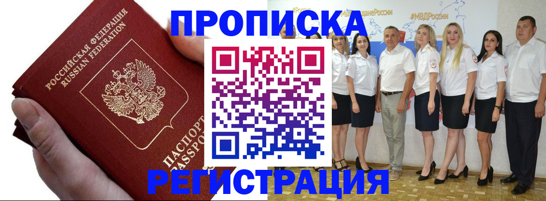 пропишу в квартире в Верхней Пышме