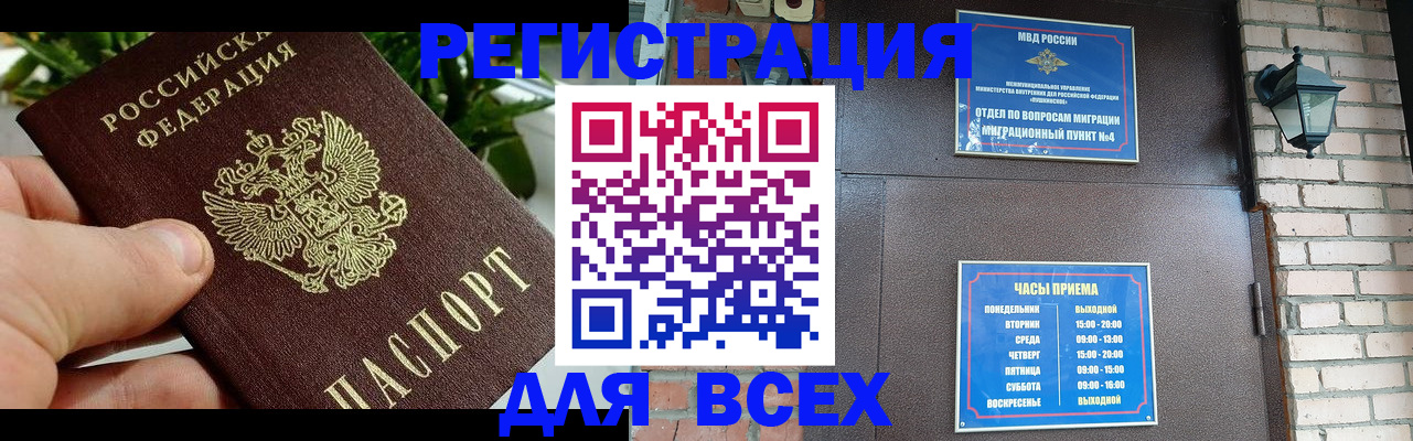 пропишу в квартире в Верхней Пышме