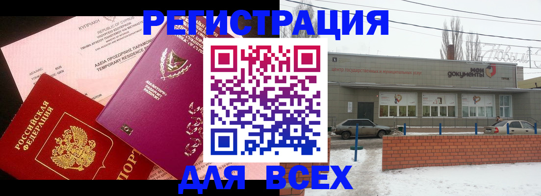 прописка ребенка в Верхней Пышме