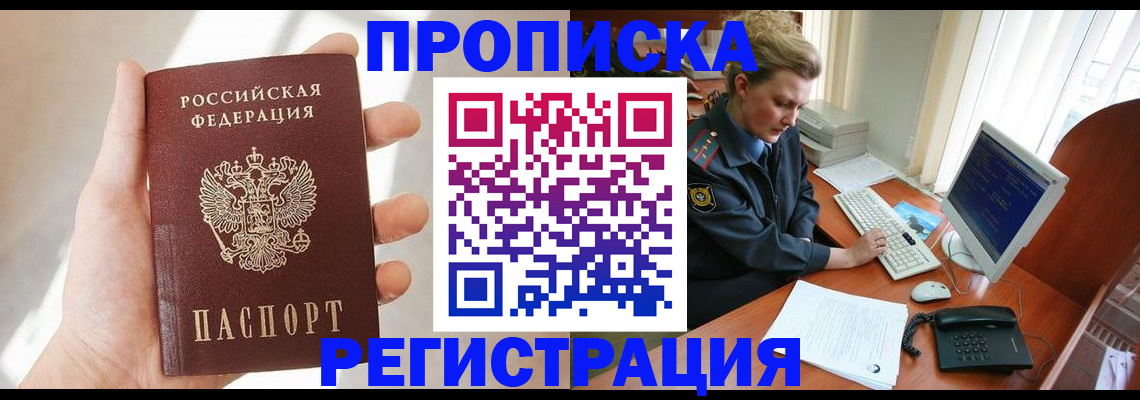 найти адрес прописки в Верхней Пышме